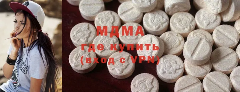 хочу   Городовиковск  МДМА Molly 